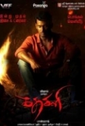 Kathakali (2016) 720p HDTVRip HEVC X265 MKV 550MB