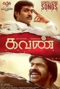 Kavan (2017) Tamil Untouched 480p HD AVC MP4 1.5GB HC ESubs