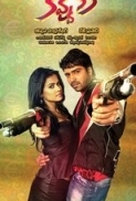 Kevvu Keka (2013) Telugu DvDRip 720p x264 MaNuDiL SilverRG