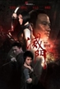 Bad Blood [2010]DVDRip[Xvid]AC3 5.1[Chi/Eng]BlueLady