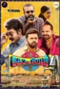 Kohinoor (2015)Malayalam DVDRip 700MB-ZippyMoviez