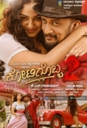 Kotigobba 2 (2016) Kannada - DVDRip - 1CDRip - ESubs - [SRI]