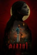 Kumari (2022) (1080p NF WEB-DL x265 HEVC 10bit EAC3 5.1 Malayalam - mAck)