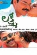 Lakshmi (2006) - DVDRip - x264 - 1CDRip - DDR