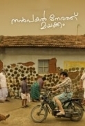 Nanpakal Nerathu Mayakkam 2023 1080p 10bit NF WEBRip x265 HEVC MAL-HIN Opus 5.1 ESub - LSSJBroly [PMZ]