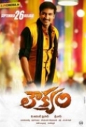 Loukyam (2014) - 1CD - DvDSCR - AVI - Telugu Movie - Download