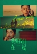 Love Will Tear Us Apart 2021 CHINESE 1080p WEBRip HEVC x265