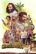 Madanolsavam (2023) 720p HEVC Explicit HDRip Malayalam Tygon x265 AAC [200MB] - QRips