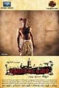 MadrasaPattinaM (2010)1CD - DVDrip - AYN - Xvid - ESubs