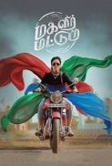 Magalir Mattum.2017.720p.WebDL.AVC.ESubs.DTOne