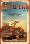 Manje Bistre 2017 Punjabi 720p WEB-DL x264 [1GB] [MP4]