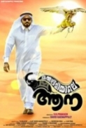 Marubhoomiyile.Aana.2016.DVDRip.x264.Malayalam.ESubs-ViZNU [P2PDL]