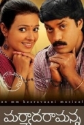 Maryada Ramanna (2010) - Telugu Tollywood DVDRip - Comedy Full Movie