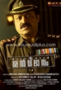 Melvilasam.2011.DVDRip.XviD.AC3.2.0.RMR[KalimuttaM]