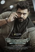 Mikhael (2019) Malayalam - HQ DVDScr - x264 - 700MB - AAC - MovCr [No WaterMarks]