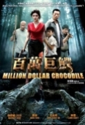 Croczilla 2012 DUBBED BRRip 720p x264 AAC - PRiSTiNE [P2PDL]