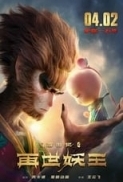 Monkey.King.Reborn.2021.DUBBED.720p.WEBRip.AAC2.0.X.264-EVO