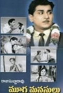 Mooga Manasulu (1963) - WEBHD - 720P - Untouched - Telugu Movie ANR , Savitri