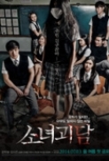 Mourning Grave 2014 720p BluRay x264 DTS-WiKi [MovietaM]