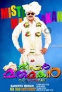 Mr.Marumakan 2012 Malayalam DvDRip x264 AAC.ESub- 1CD -Rockers