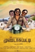 Mundasupatti.2014.BluRay.720p.x264.[Tamil].AAC.ESub-[MoviesFD7].mkv