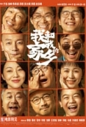 My People, My Homeland 2020 1080p Chinese HDRip HC H264