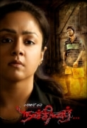 Naachiyaar (2018) UNCUT 720p WEB-HDRip x264 [Dual Audio] [Hindi DD 2.0 - Telugu 2.0] - 1 GB