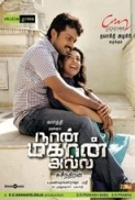 Naan Mahaan Alla (2010) Tamil Movie - 1080p - BluRay - DTS - Mediafire Download Link @Team TTP