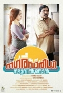 Nagaravaridhi Naduvil Njan (2014) Malayalam DVDRip x264 AAC 5.1 E-Subs-MBRHDRG