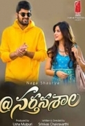 Nartanasala (2018) 1080p WEB-HD AVC AAC-DTOne