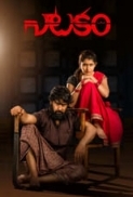 Natakam (2018) Dual Audio [Hindi DD-2.0 .. Telugu DD-2.0] UNCUT.720p.HDRip x264 E-Subs AAC.Shadow(HDwebmovies)