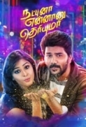 Natpuna Ennanu Theriyuma.2019.Tamil..1080p.AMZN.WeB.DL.AVC.DDP.2.0.DusIcTv