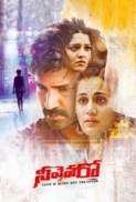 Neevevaro (2018) UNCUT 720p 10bit NF WEBRip x265 HEVC [Org VOOT Hindi DD 5.1 ~384Kbps + Tamil DD 5.1] ESub ~ Immortal