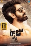 Nene Raju Nene Mantri (2017) - Telugu - WebRip - X264 - 5.1CH - 720P [Team Jaffa]