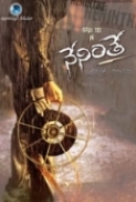 Neninthe.2008.Telugu.1080p.AMZN.WeB.DL.AVC.DDP.2.0.DusIcTv