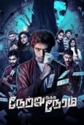 Netru.Indha.Neram.2024.WebRip.720p.x264.[Tamil].AAC-[MoviesFD7]