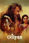 Odiyan (2018) Telugu HQ PreDVD - 1080p - x264 - HQ Line Audio - MP3 - 2.3GB