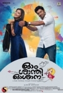 Ohm Shanthi Oshaana (2014) MALAYALAM - 720p - WEB HD - x264 - AAC - ESubs - Team IcTv