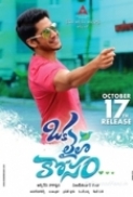 Oka Laila Kosam (2014) - DVDRip - x264 - 1CDRip - [DDR]