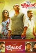 Olipporu (2013) DVDRip Xvid 1CD Malayalam Movie - Team Jalsatime