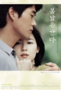 One.Fine.Spring.Day.2001.KOREAN.1080p.BluRay.H264.AAC-VXT