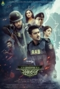 Operation.Sundarbans.2022.Bengali.720p.iScreen.WEB-DL.AAC2.0.H.264-iNT3RN4L