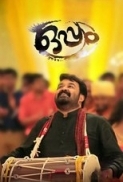 Oppam.2016.DVDRip.720p.x264.Malayalam.DTS.5.1.ESubs-SoDESi