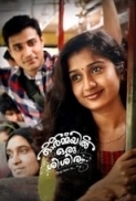 Ormayil Oru Shishiram (2019) Malayalam HDRip - 720p - x264 - (DD5.1 - 192Kbps) - 1.4GB - ESub - MovCr