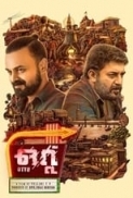 Ottu (2022) UNCUT 1080p HDRip [Dual Audio] [Hindi + Malayalam] x264 ESubs [2GB] - QRips