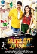 Pokkiri Raja(2016)Tamil DVDScr 700MB-ZERG