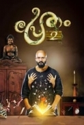 Pretham 2 (2018) 720p - Malayalam- DVDRip - x264 - 1.4GB - AC3 5.1 (224Kbps) - ESub - MovCr