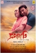 Projapati 2022 1080p HQ PreDVD Rip Bengali AAC x264 - HDWebMovies