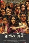 Rajkahini 2015 Bengali 720p WEB-DL x264 AAC Esub { TaRa }.mkv