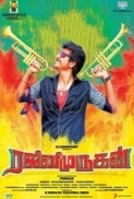 Rajini Murugan (2016)DVDScr - XviD - MP3 - 700MB - Tamil